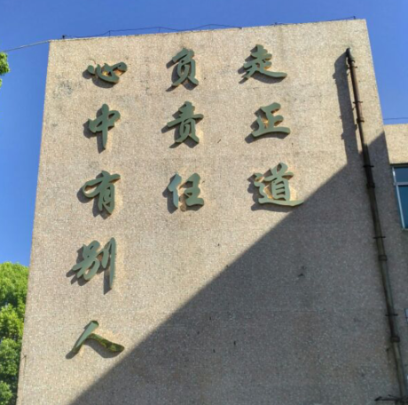 企業文化